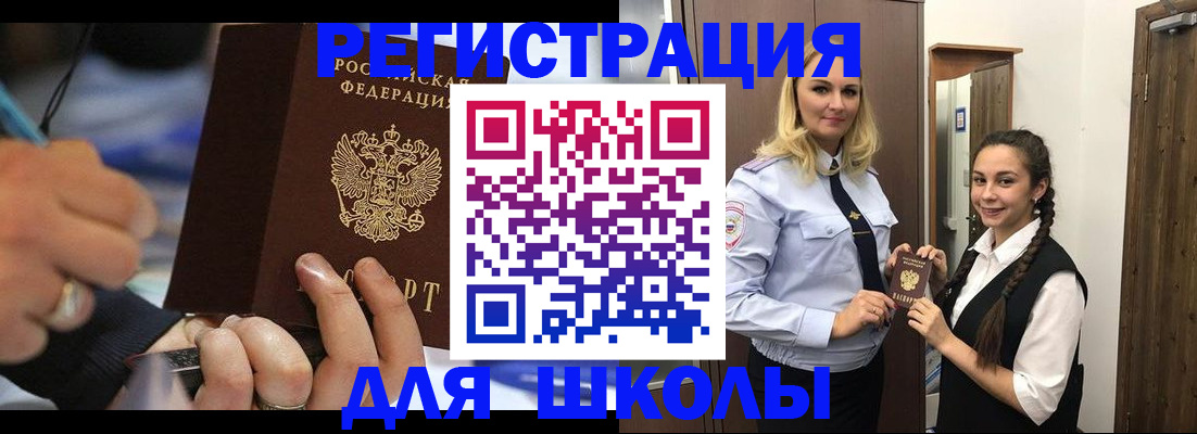 временная регистрация в Тверской области